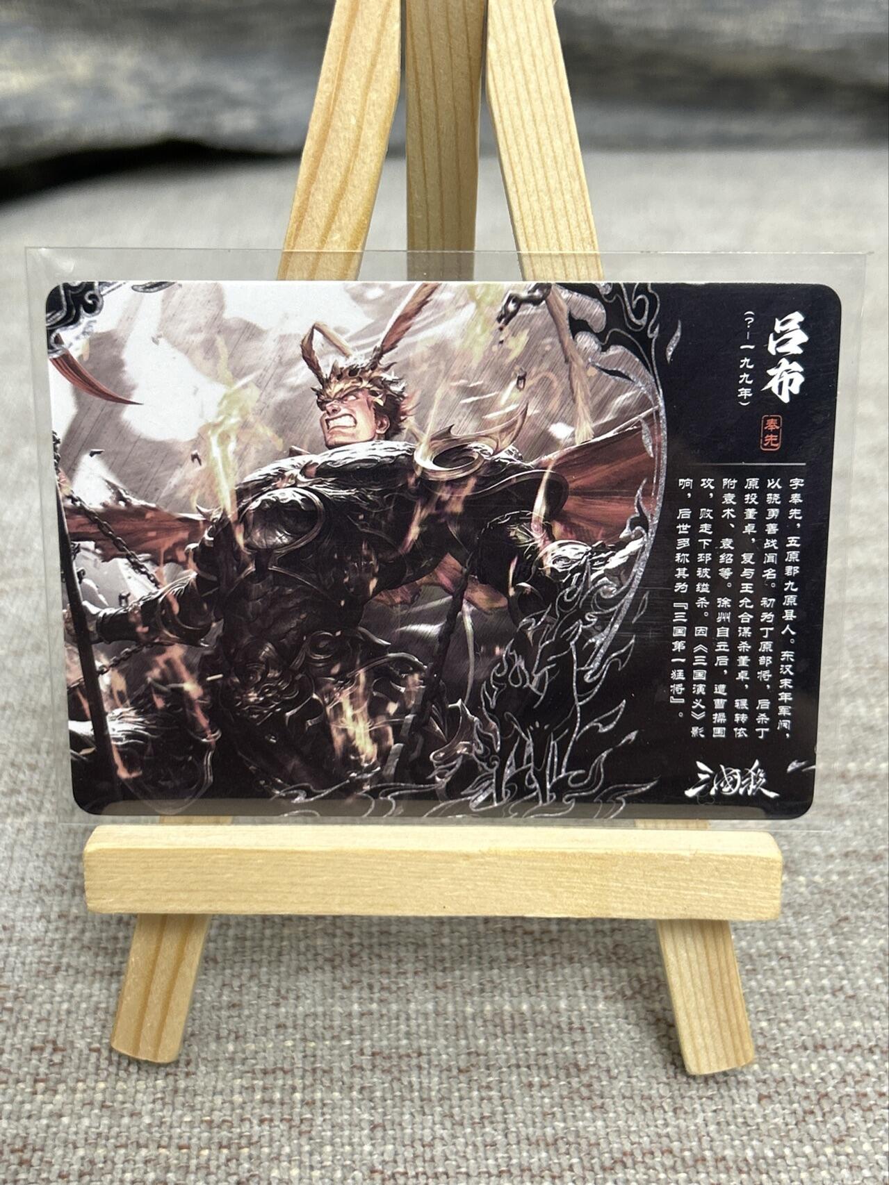 喜灰玩卡拍卖第七期，接拍品0佣金，欢迎送拍，释放现金流，让自己有资金可以购买更多喜欢的卡牌，让别的卡友能淘到更多心仪的卡牌 三国杀 傲睨万物 吕布 彩闪