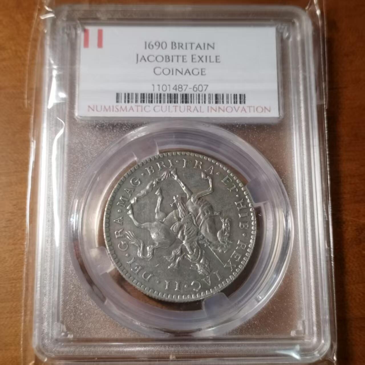 长老汇马年精选第十六场拍卖 英国1690年詹姆斯二世流亡爱尔兰复刻币致敬版  骑马克朗 雅各布派流亡货币    盒装