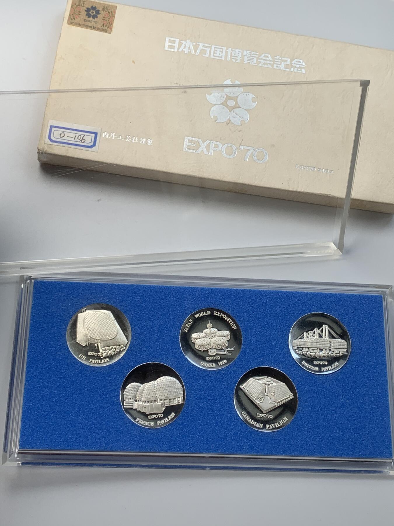 掌中浮雕-藏着的欧洲第057场 1970年日本世博会金属纪念章一套（5枚），30mm，UNC状态，亚克力盒子可以打开