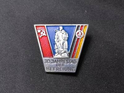 云宸嘉赏-勋臻佳藏四月精品甄选场次（低佣 一元一手） - 民主德国苏德友谊/反法西斯胜利三十周年证章