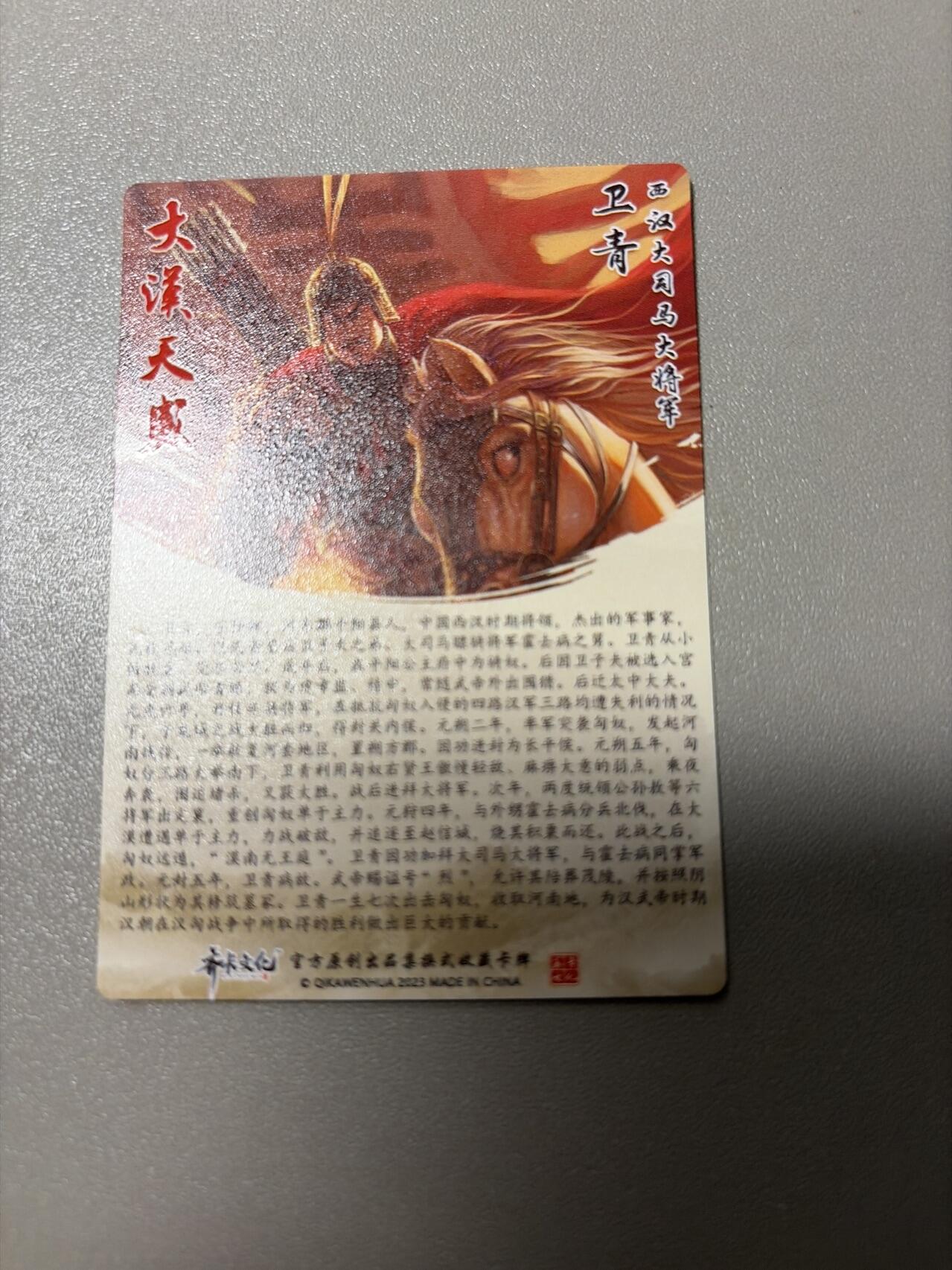 麦趣喜第五场   (4月10号周五晚上22点截拍，专注买家市场，福利拉满) 