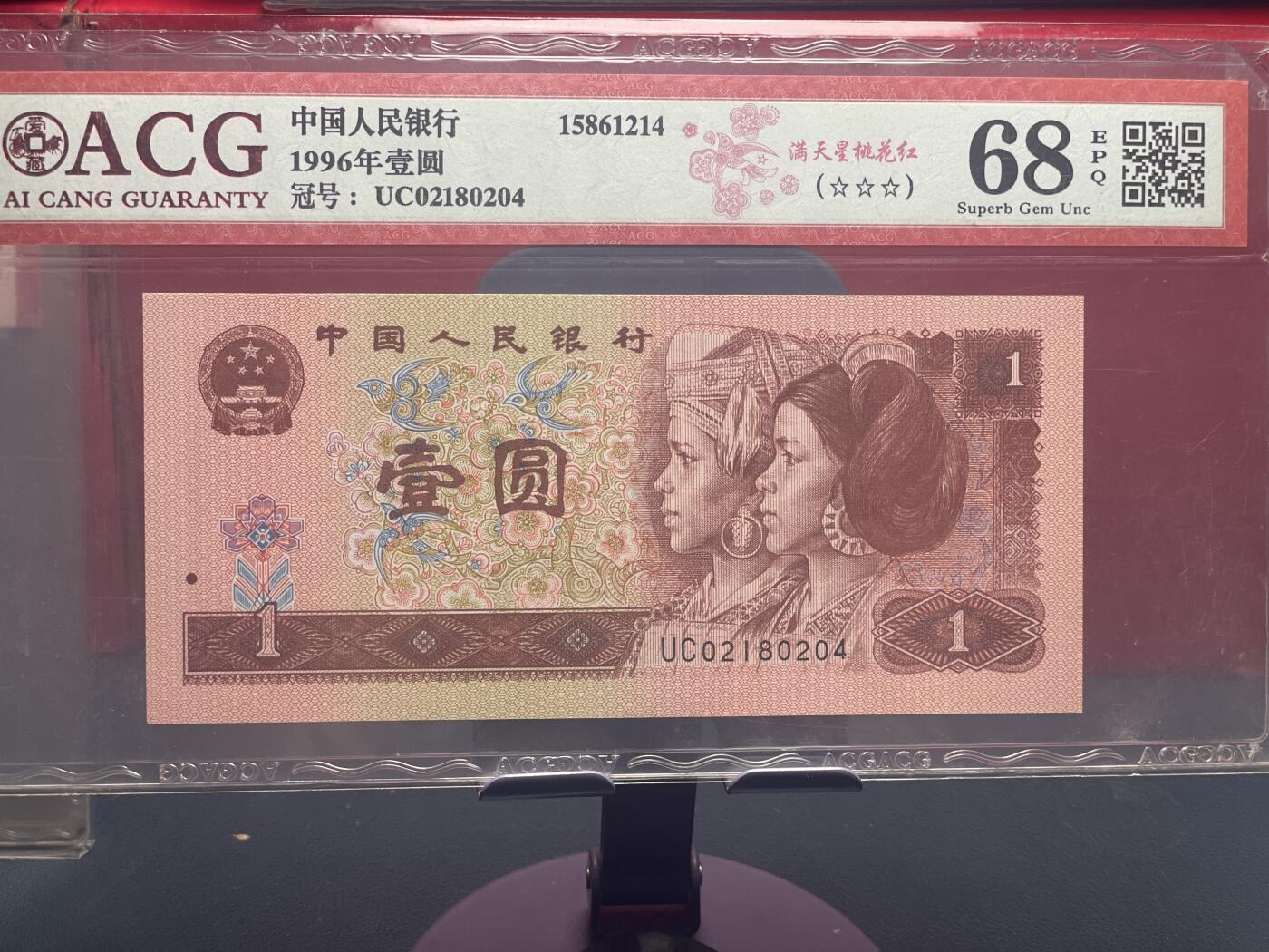 品味人生 961 满天星桃花红一张爱藏 68