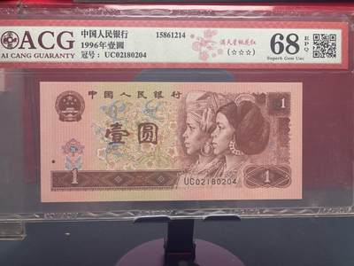 品味人生 - 961 满天星桃花红一张爱藏 68