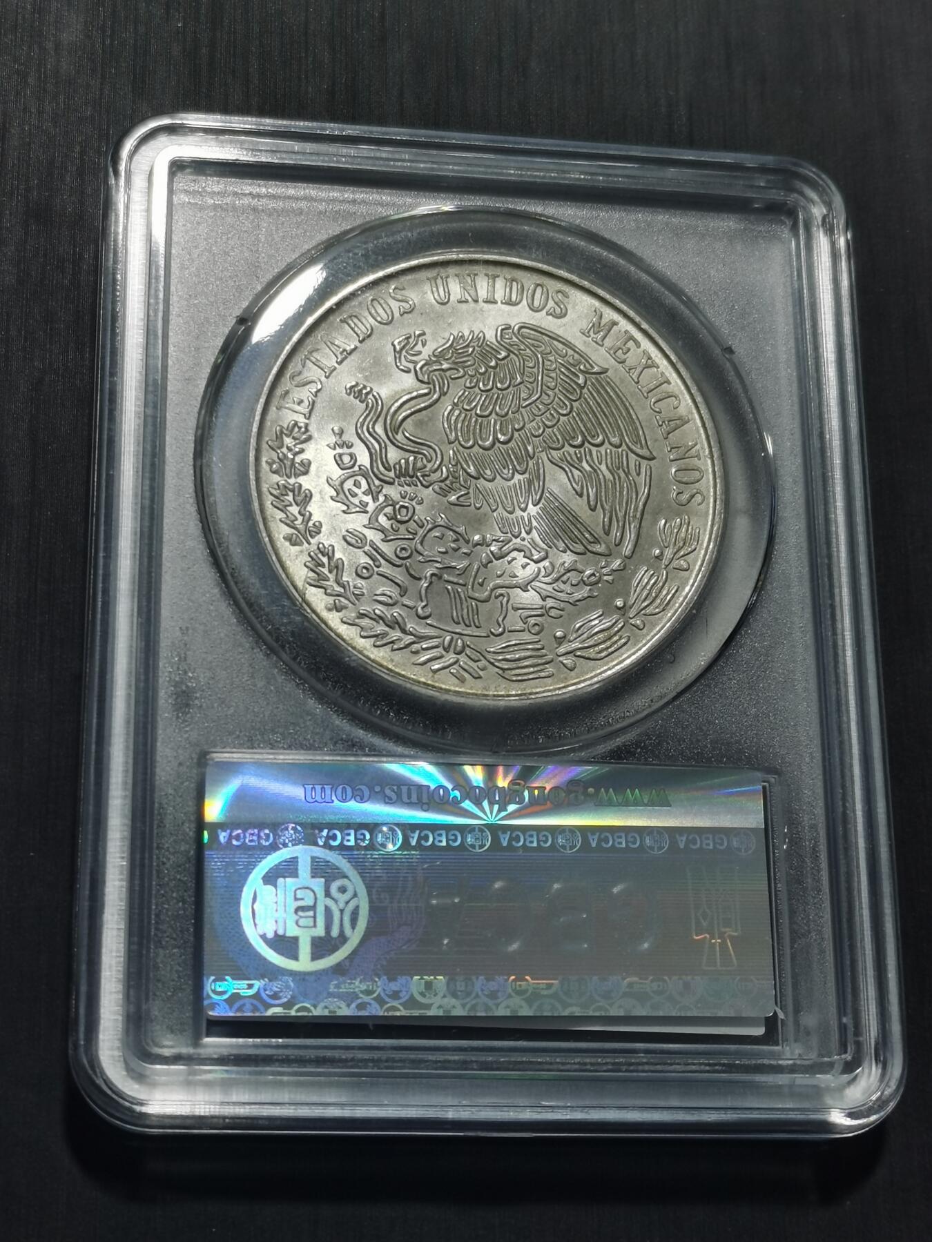 天下钱庄专场欢迎参拍 墨西哥莫雷洛斯银币