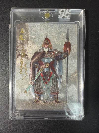 NO.29 好又多金牌大场，每周一站式配齐，方便凑单！（卖家送拍0抽成！周6晚9点截拍！） - 【亲签卡】超吉梦 白影亲签 马援 粗闪 官封砖