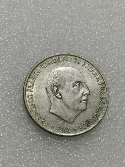 天下钱庄专场欢迎参拍 - 西班牙弗朗哥银币