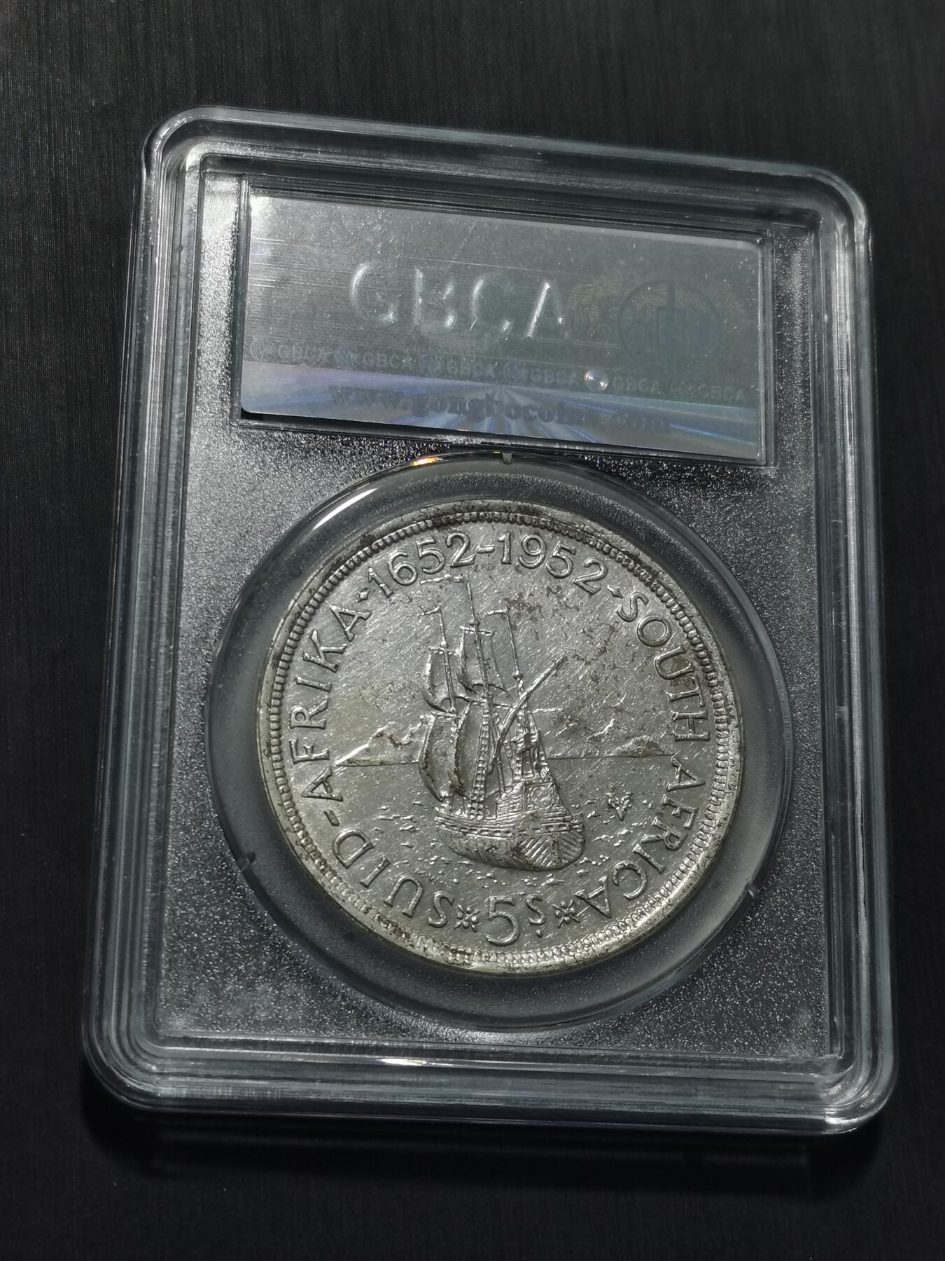 天下钱庄专场欢迎参拍 英属南非银币