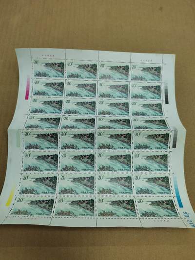 PCAI钱币  8-801 钱币邮票小专场 - 邮票一版，折版