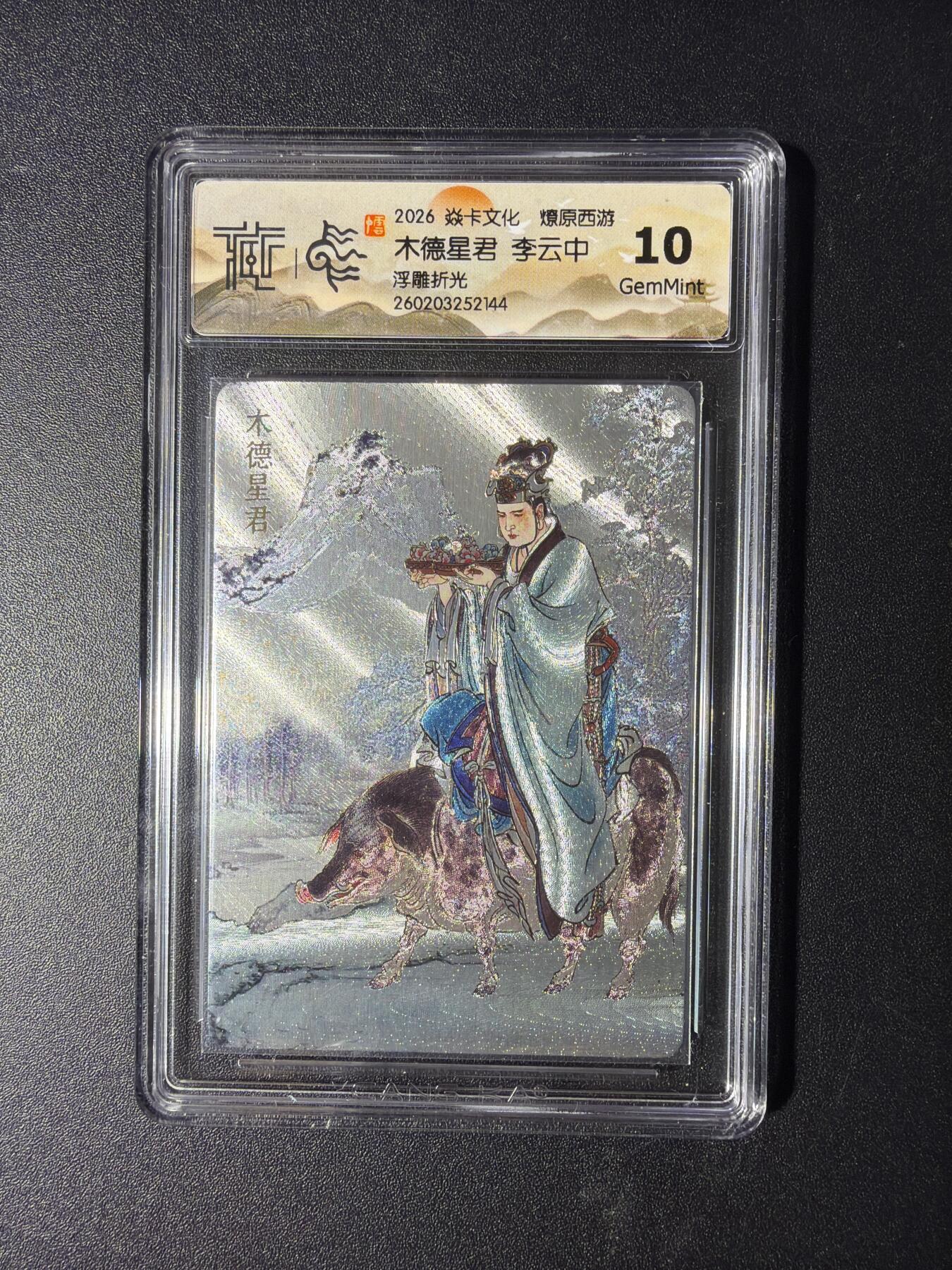 NO.29 好又多金牌大场，每周一站式配齐，方便凑单！（卖家送拍0抽成！周6晚9点截拍！）