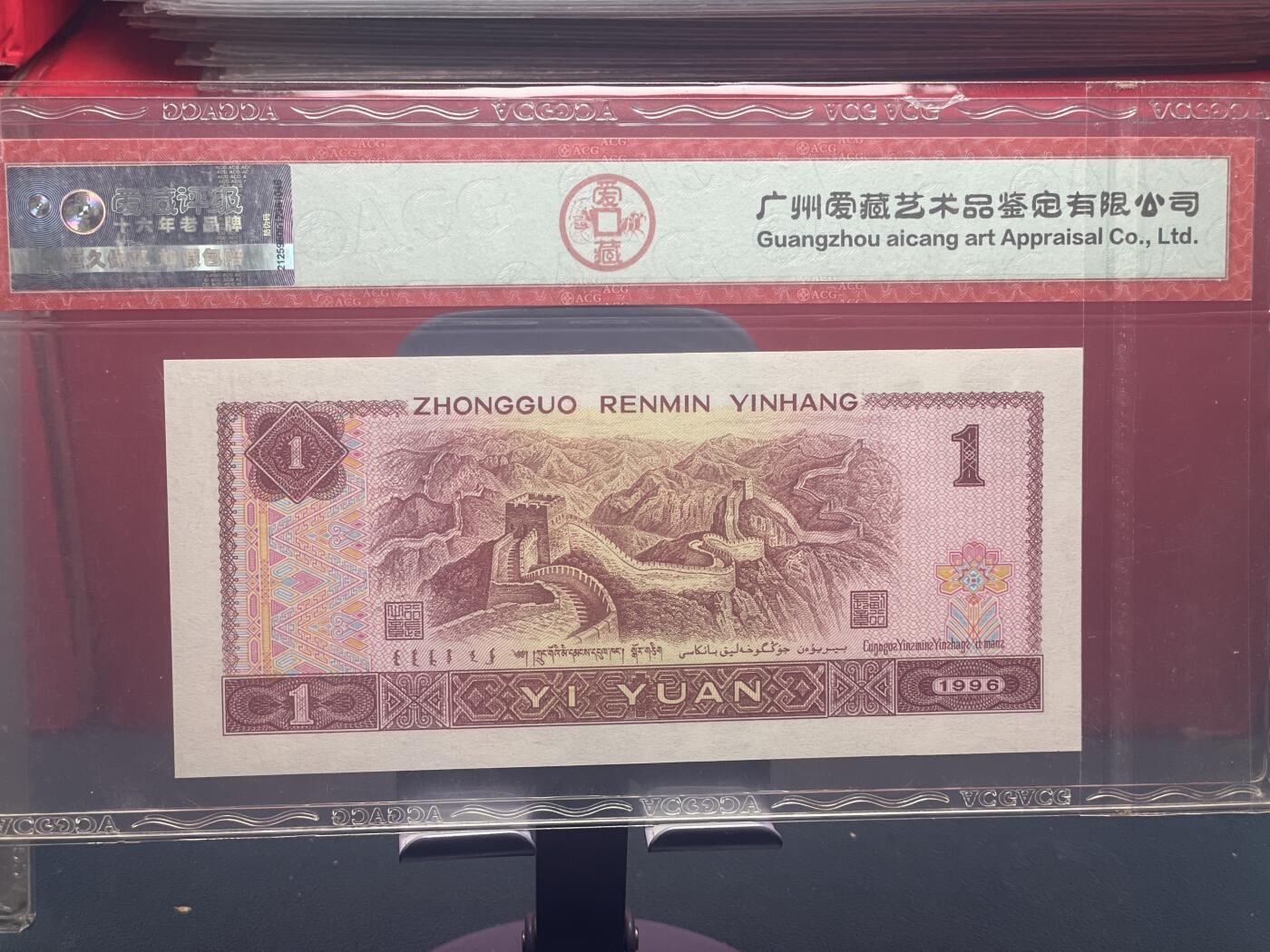 品味人生 961 满天星桃花红一张爱藏 68