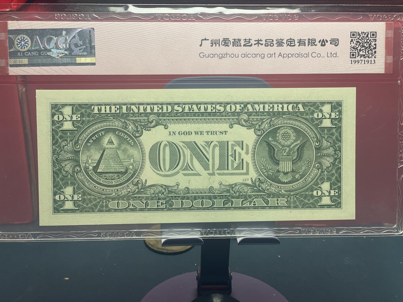 品味人生 一美元豹子号一张爱藏评级 67