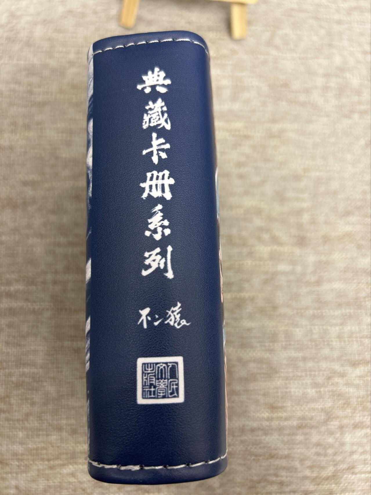 喜灰玩卡拍卖第七期，接拍品0佣金，欢迎送拍，释放现金流，让自己有资金可以购买更多喜欢的卡牌，让别的卡友能淘到更多心仪的卡牌