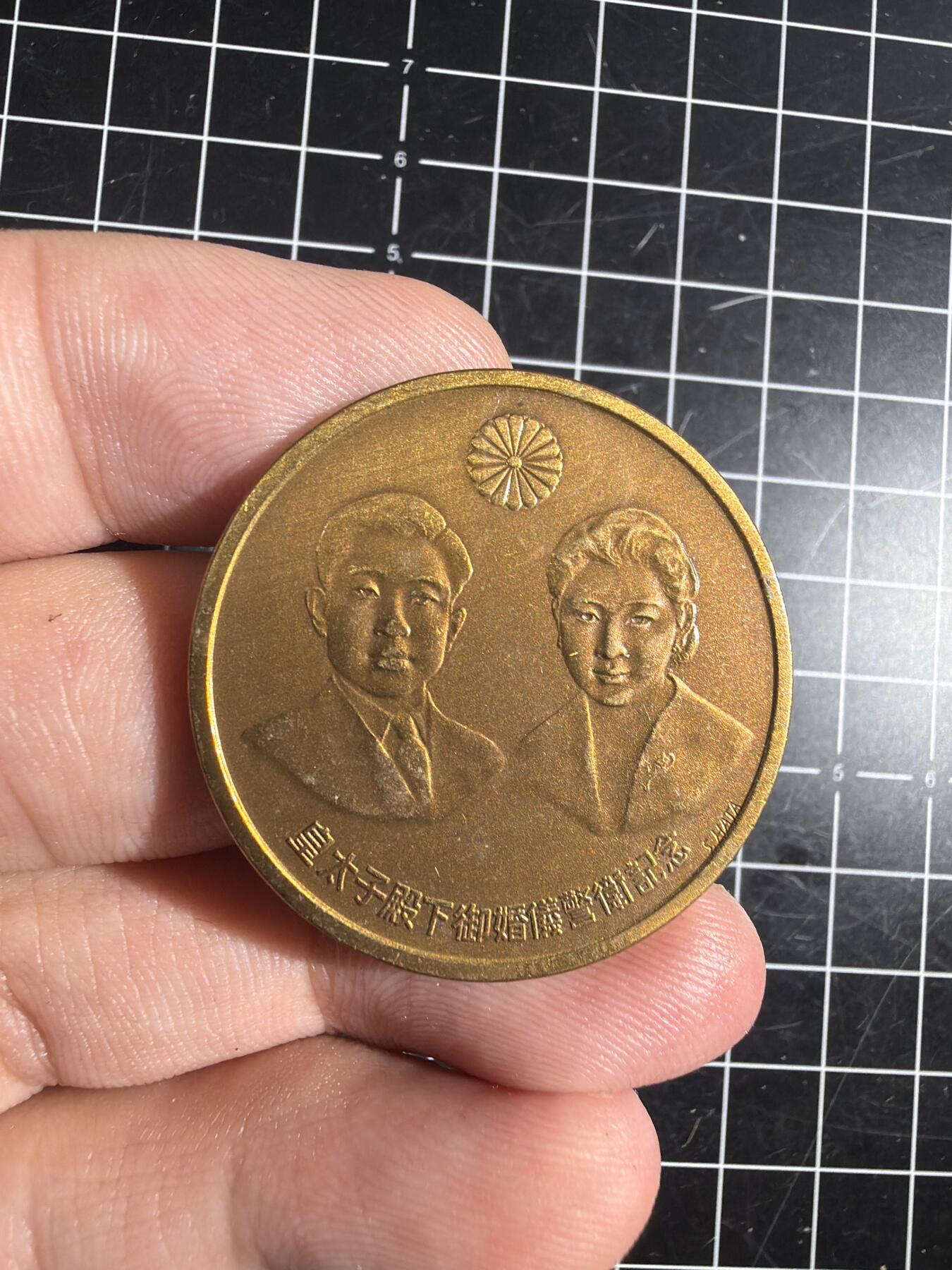 古冰库章牌勋赏收藏0起拍卖