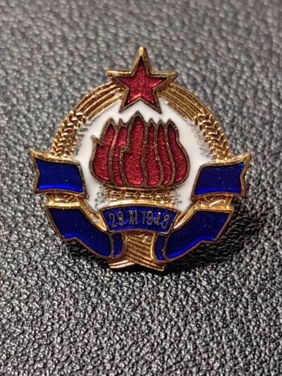 靖甫拍卖第九场 - 南斯拉夫铜珐琅国徽证章