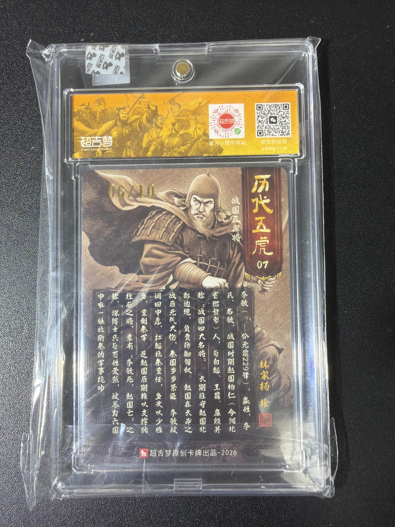 NO.29 好又多金牌大场，每周一站式配齐，方便凑单！（卖家送拍0抽成！周6晚9点截拍！）