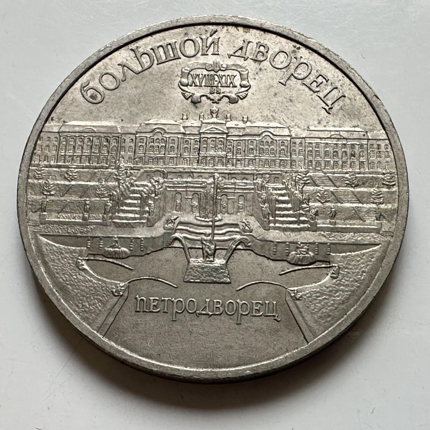 🌹外币初藏🌹🐯2026年第39场   每周二四六晚8️⃣点 苏联泰国纪念币世界钱币