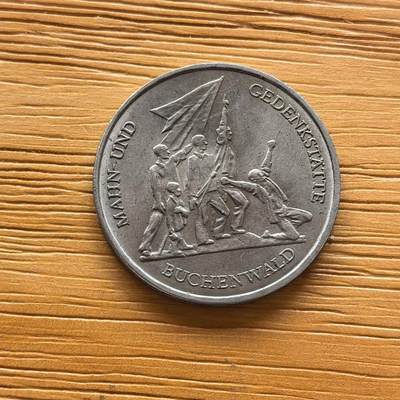 道一币馆币章第一百七十三场 - 民主德国1972年布痕瓦尔德集中营纪念馆10马克纪念币