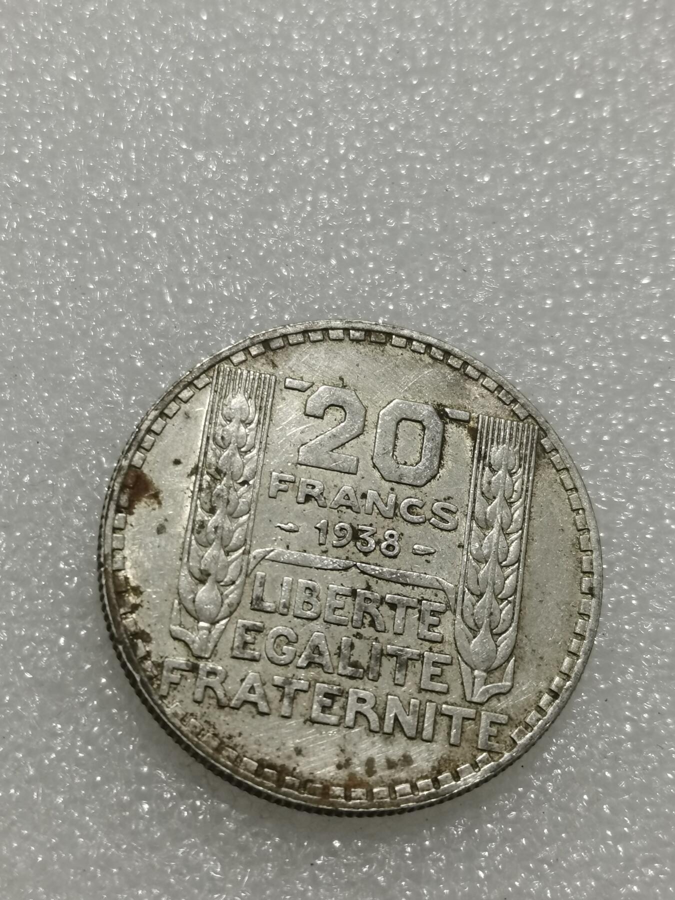 天下钱庄专场欢迎参拍 法国自由女神20法郎银币