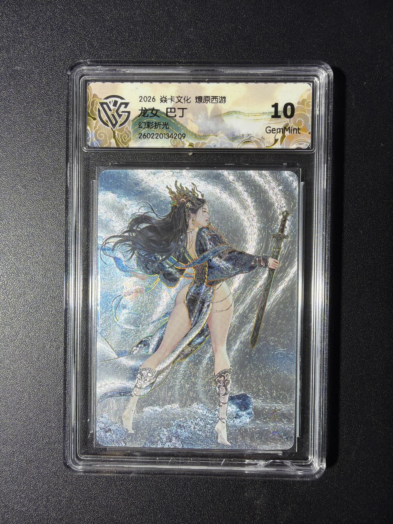 NO.29 好又多金牌大场，每周一站式配齐，方便凑单！（卖家送拍0抽成！周6晚9点截拍！）