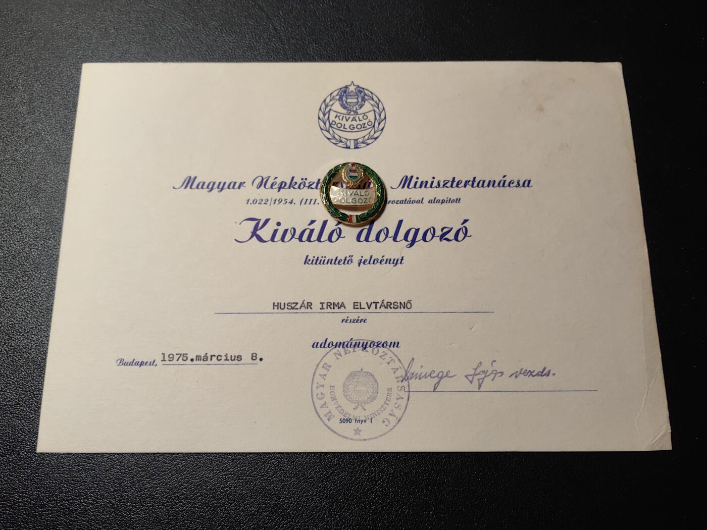 靖甫拍卖第九场 匈牙利部长会议劳动优秀荣誉徽章带证书 少见