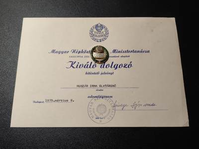 靖甫拍卖第九场 - 匈牙利部长会议劳动优秀荣誉徽章带证书 少见