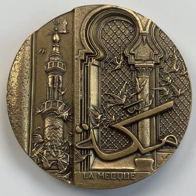 掌中浮雕-藏着的欧洲第057场 - 法国杜弗莱大铜章，麦加铜章 ， 杜弗莱经典麦加 ，81mm，382g，原盒