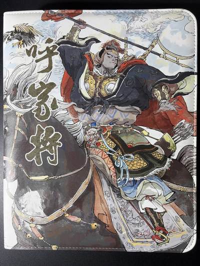 NO.29 好又多金牌大场，每周一站式配齐，方便凑单！（卖家送拍0抽成！周6晚9点截拍！） - 【卡册】超吉梦 呼家将 官方9宫卡册