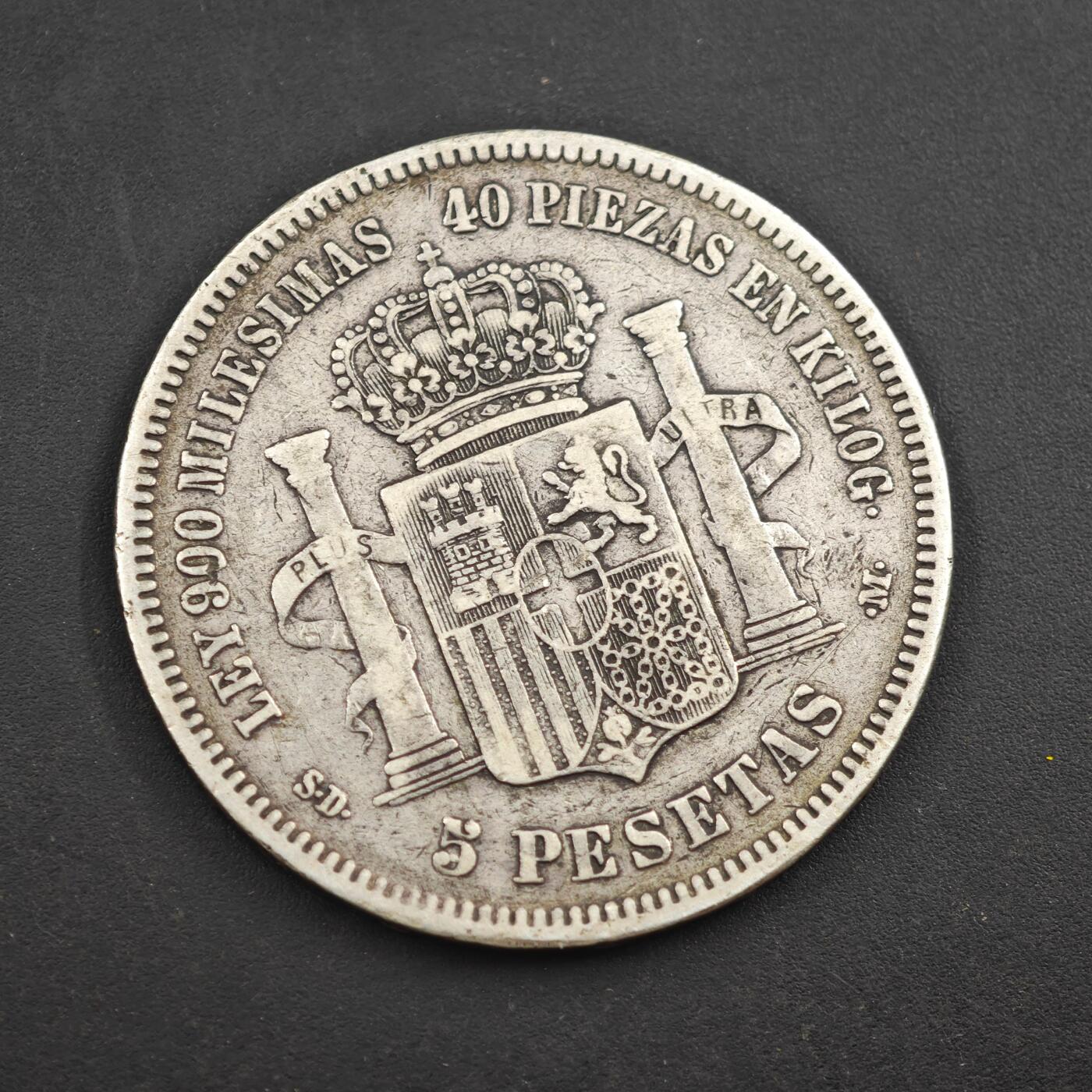 4月8日结束，成斌徽章钱币专场 西班牙1871年阿玛迪奥一世5比萨塔银币 24.8g