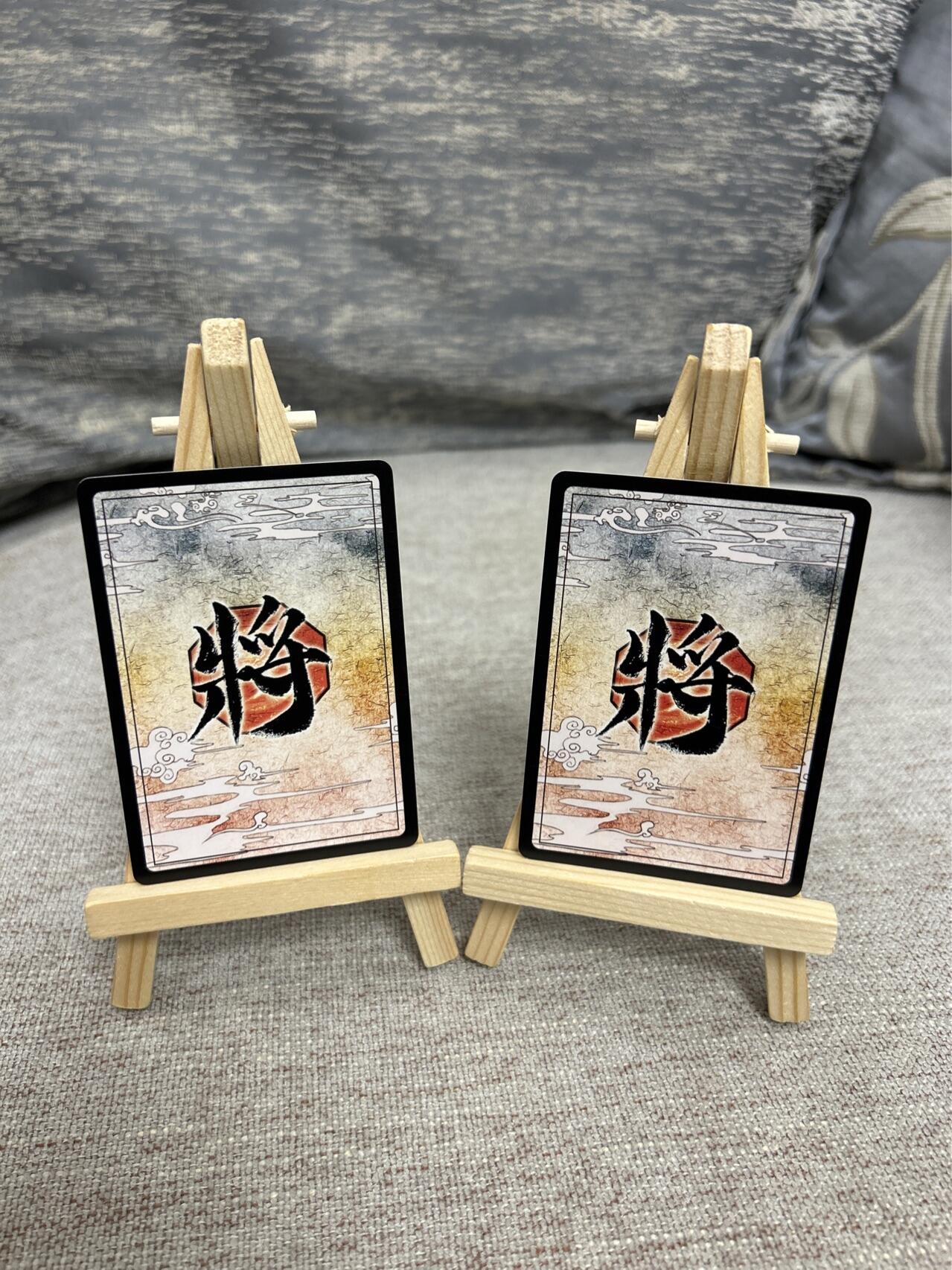 喜灰玩卡拍卖第七期，接拍品0佣金，欢迎送拍，释放现金流，让自己有资金可以购买更多喜欢的卡牌，让别的卡友能淘到更多心仪的卡牌 三国杀 龙兴云属 琬琳琅 周处、费祎 彩闪一组两张