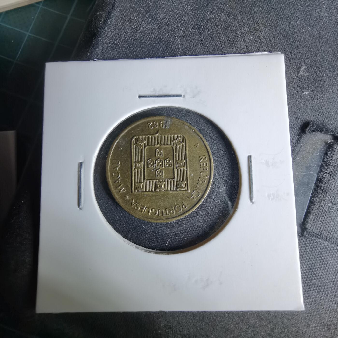 沼泽如烟--第1044场 澳门1982年禄