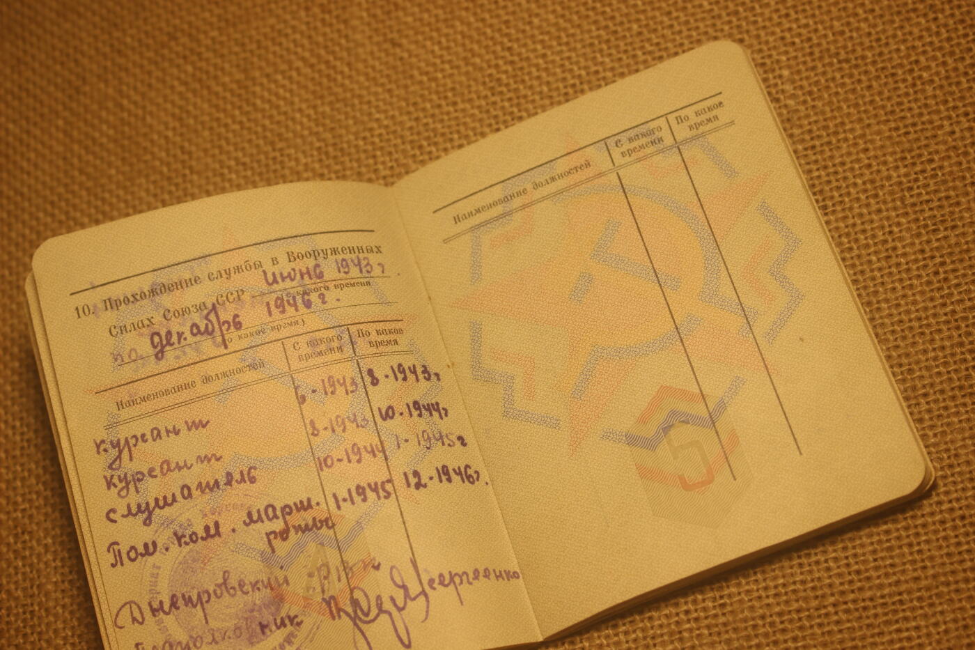 2026.4.11苏、日主题拍卖