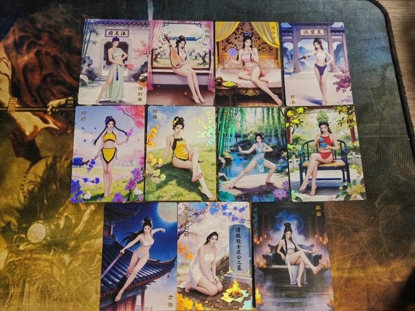 阳大大卡牌拍卖第109期（持续收拍品，周五晚上九点截拍，进群福利早知道）