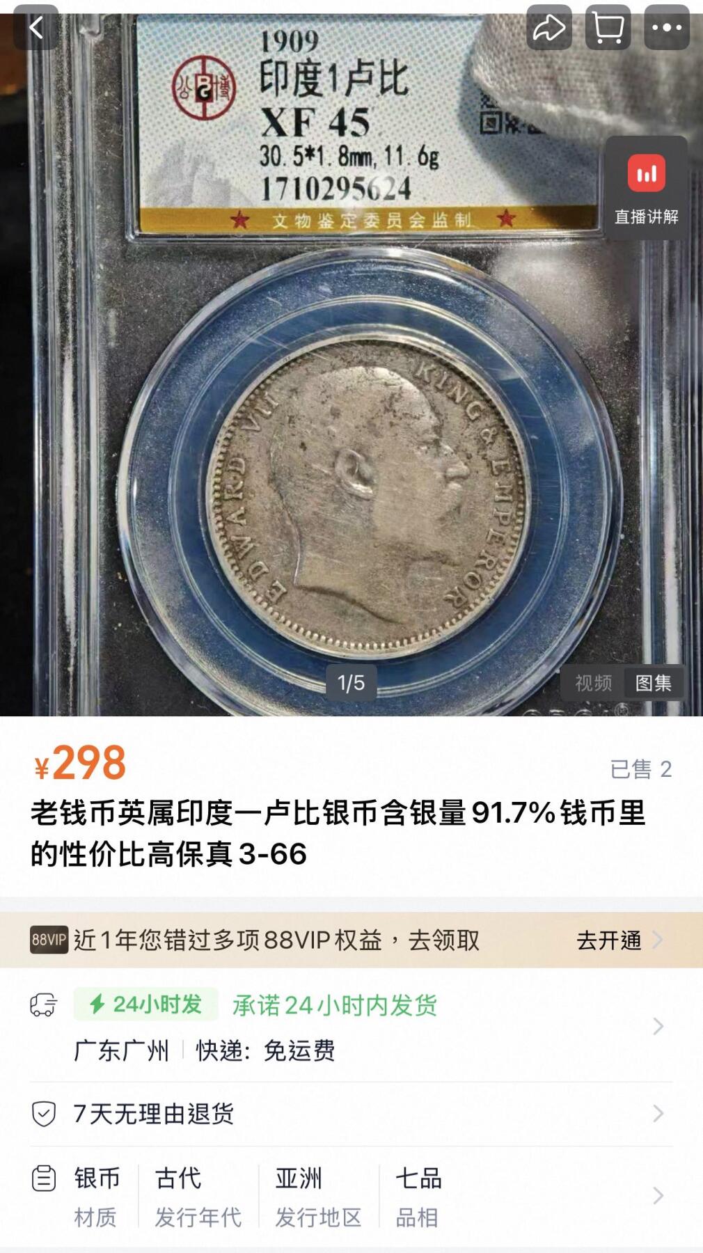 丙午马年四月第二场 。本期更新各类稀有品种