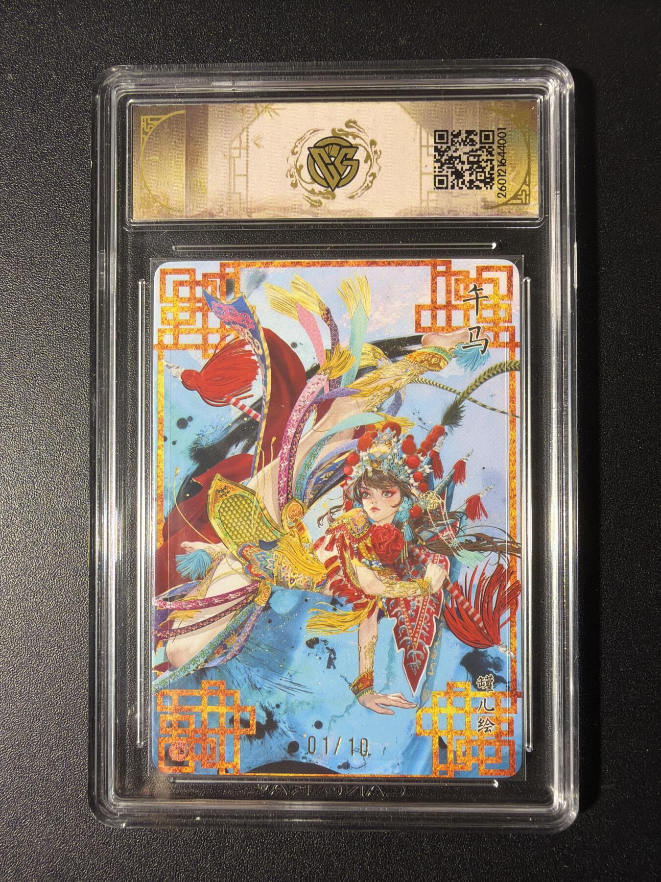 NO.29 好又多金牌大场，每周一站式配齐，方便凑单！（卖家送拍0抽成！周6晚9点截拍！）