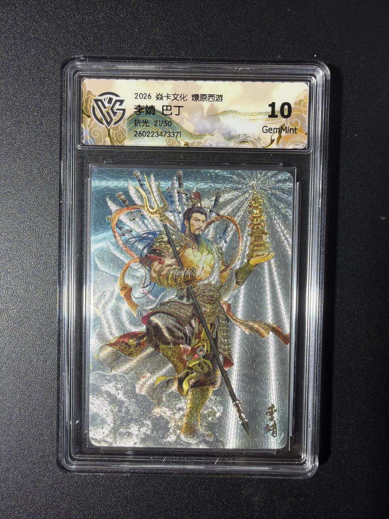 NO.29 好又多金牌大场，每周一站式配齐，方便凑单！（卖家送拍0抽成！周6晚9点截拍！）