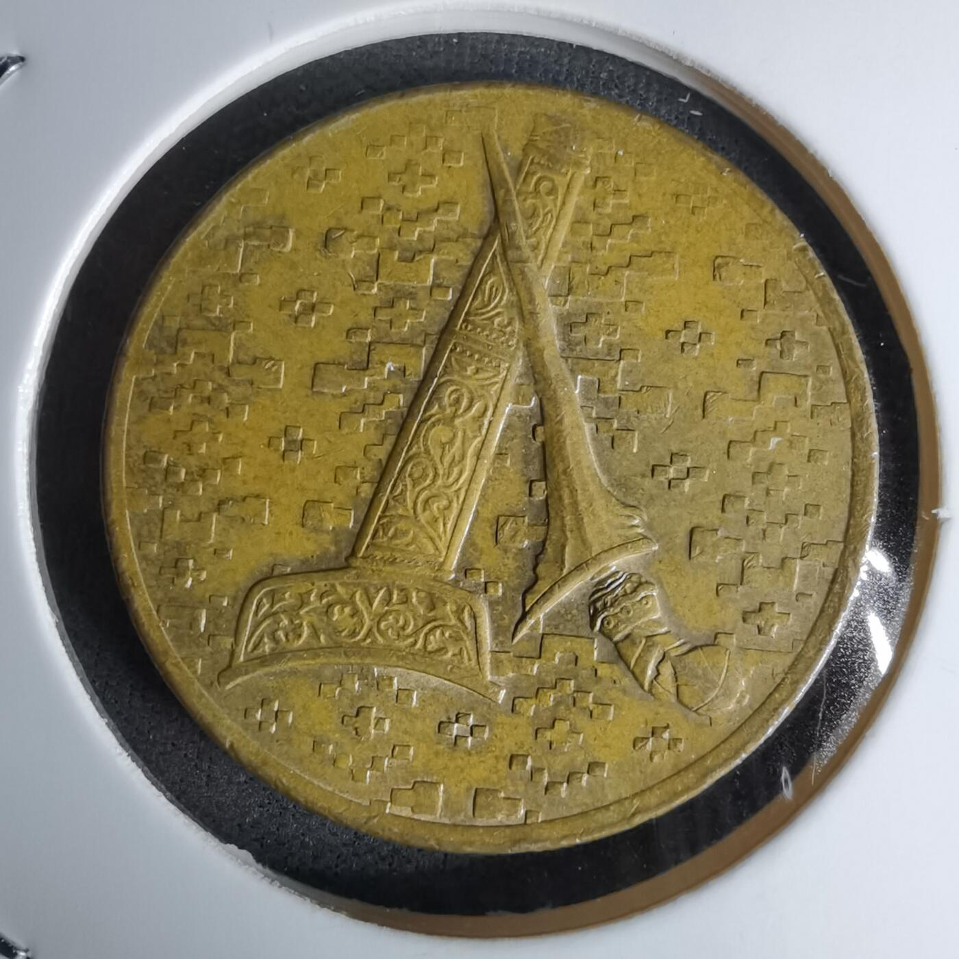 沼泽如烟--第1045场