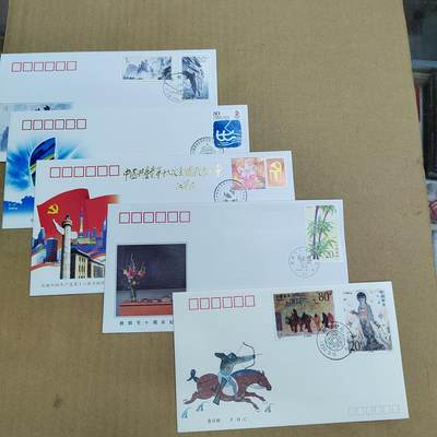 PCAI钱币  8-801 钱币邮票小专场 - 首日封