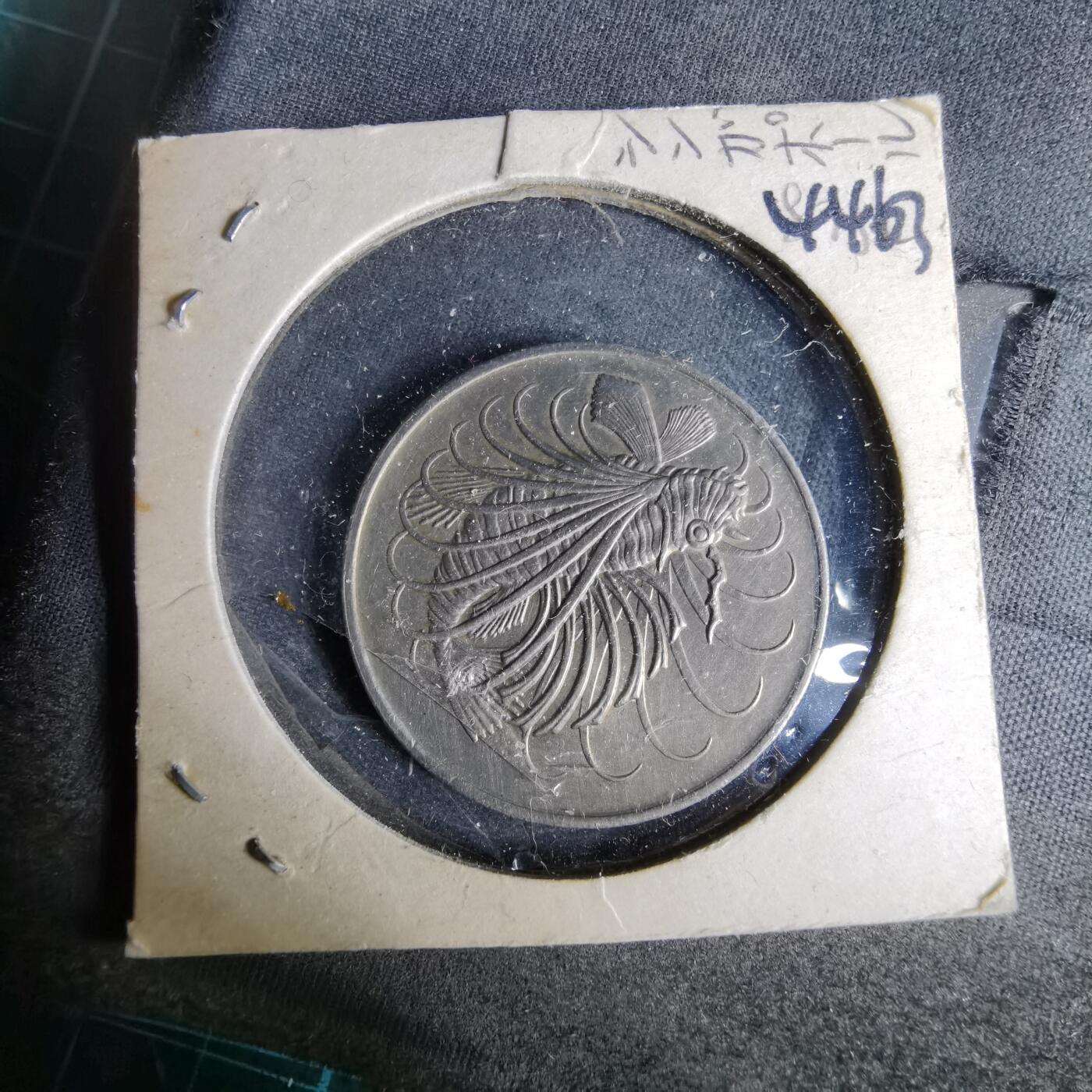 沼泽如烟--第1044场 新加坡1972年50分