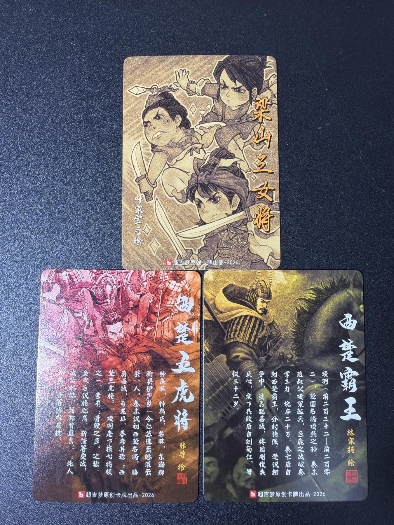 NO.29 好又多金牌大场，每周一站式配齐，方便凑单！（卖家送拍0抽成！周6晚9点截拍！）