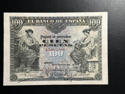 丙午马年四月第二场 。本期更新各类稀有品种 - 西班牙早期1906年100比塞塔。品相如图。号码A冠无47！120年的老币！非常精美！
