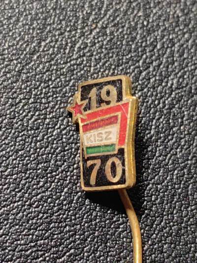 靖甫拍卖第九场 - 匈牙利共青团1970集会证章