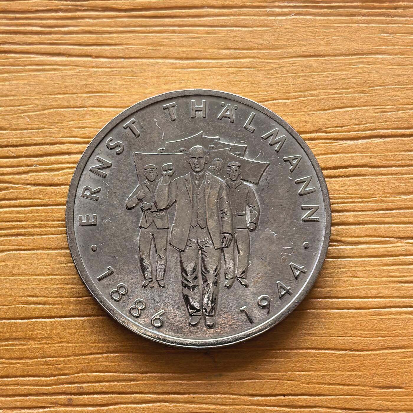 道一币馆币章第一百七十三场 民主德国1986年政治家恩斯特·塔尔曼诞辰100周年10马克纪念币