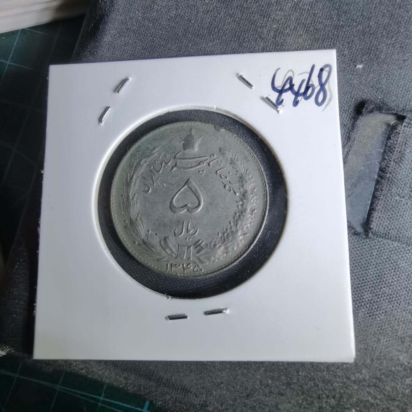 沼泽如烟--第1044场 伊朗