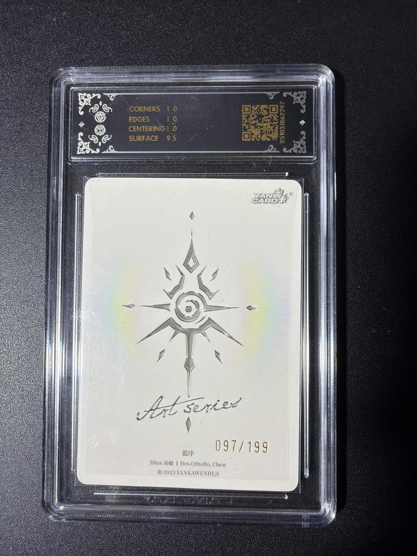 NO.29 好又多金牌大场，每周一站式配齐，方便凑单！（卖家送拍0抽成！周6晚9点截拍！） 【97/199编】焱卡 Art毒瘤 蓝序 10P