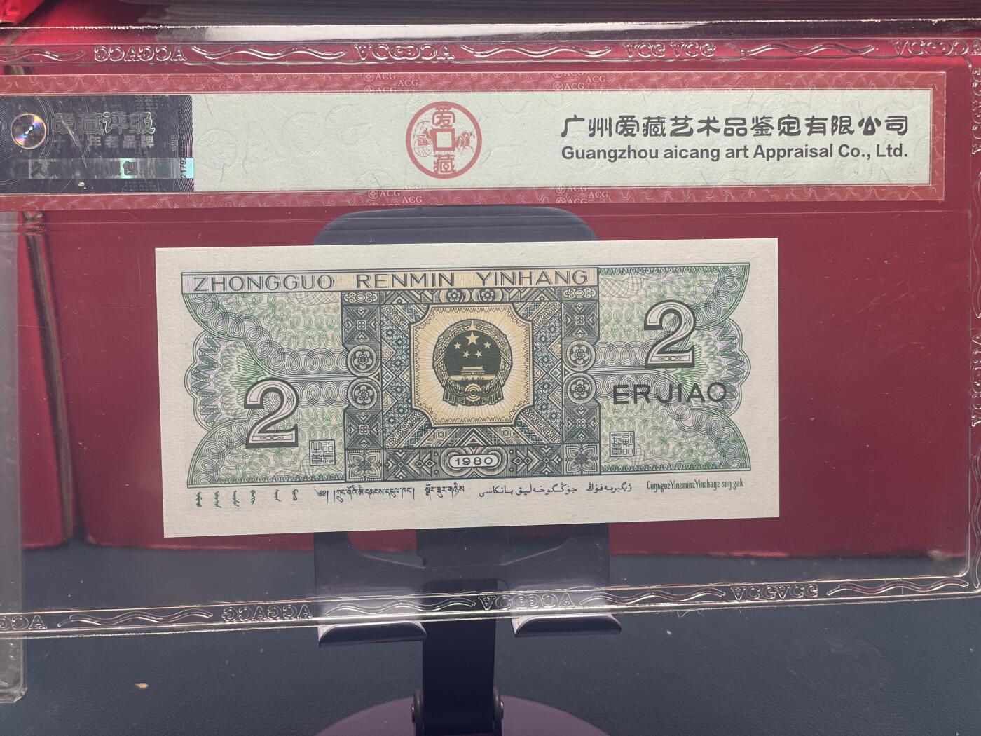 品味人生 8002 混幼幼线体一张爱藏 67