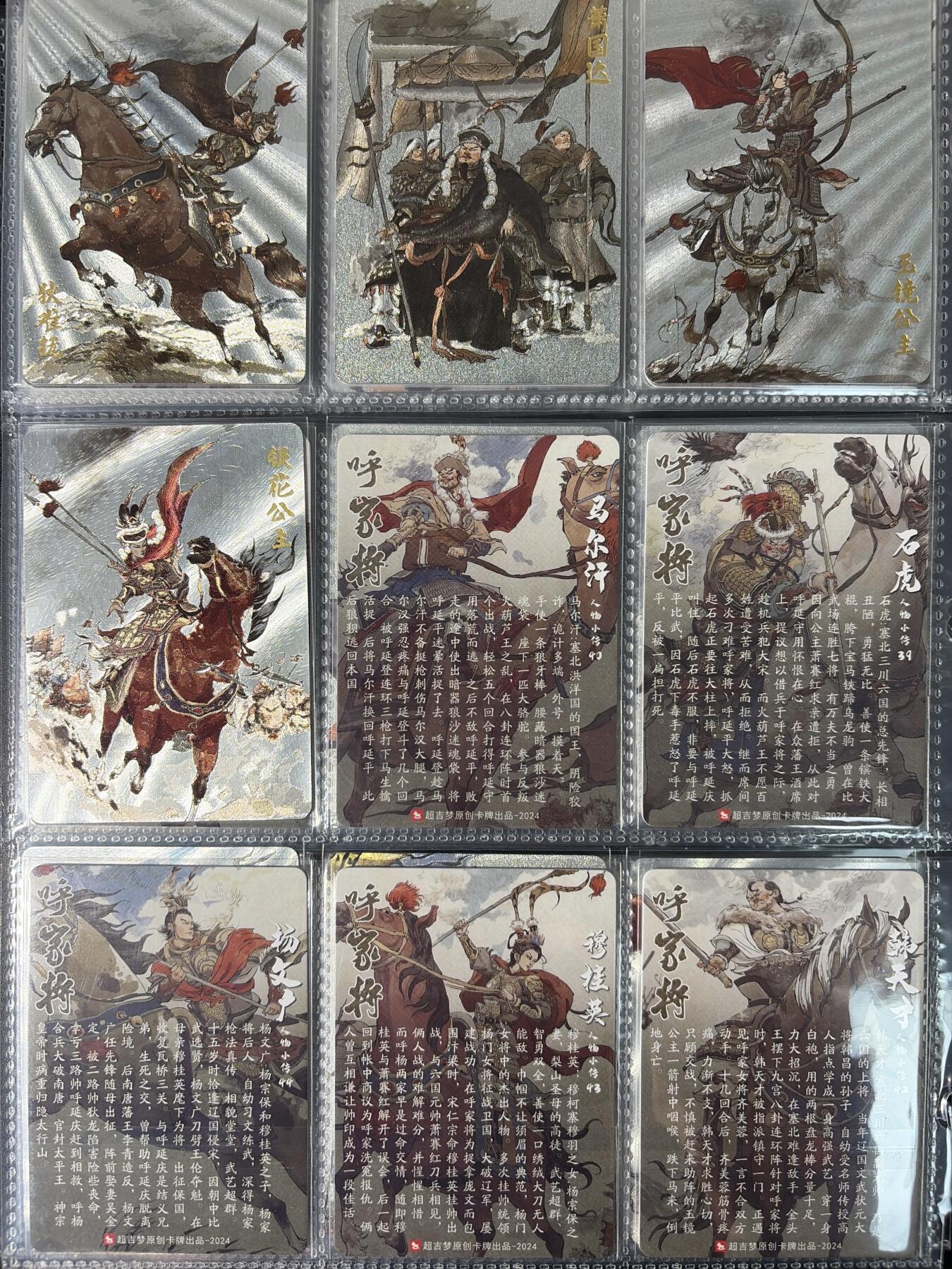 NO.29 好又多金牌大场，每周一站式配齐，方便凑单！（卖家送拍0抽成！周6晚9点截拍！）