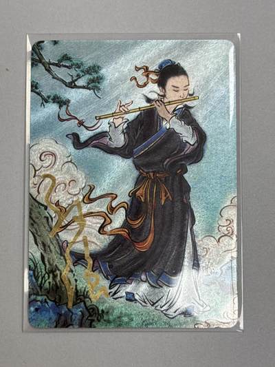 大麦马年第二场 - 启读 八仙孙强 韩湘子亲签