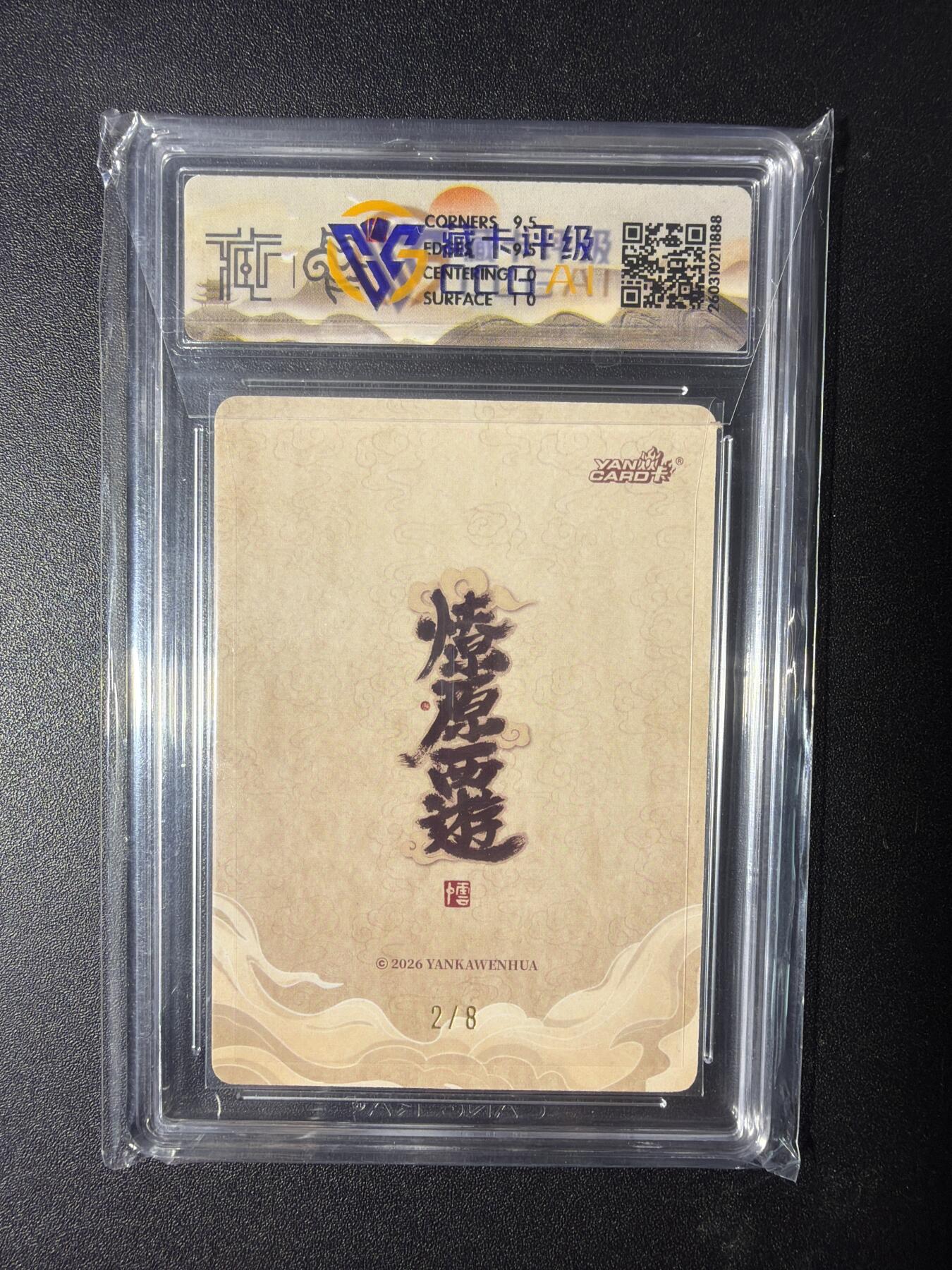 NO.29 好又多金牌大场，每周一站式配齐，方便凑单！（卖家送拍0抽成！周6晚9点截拍！）