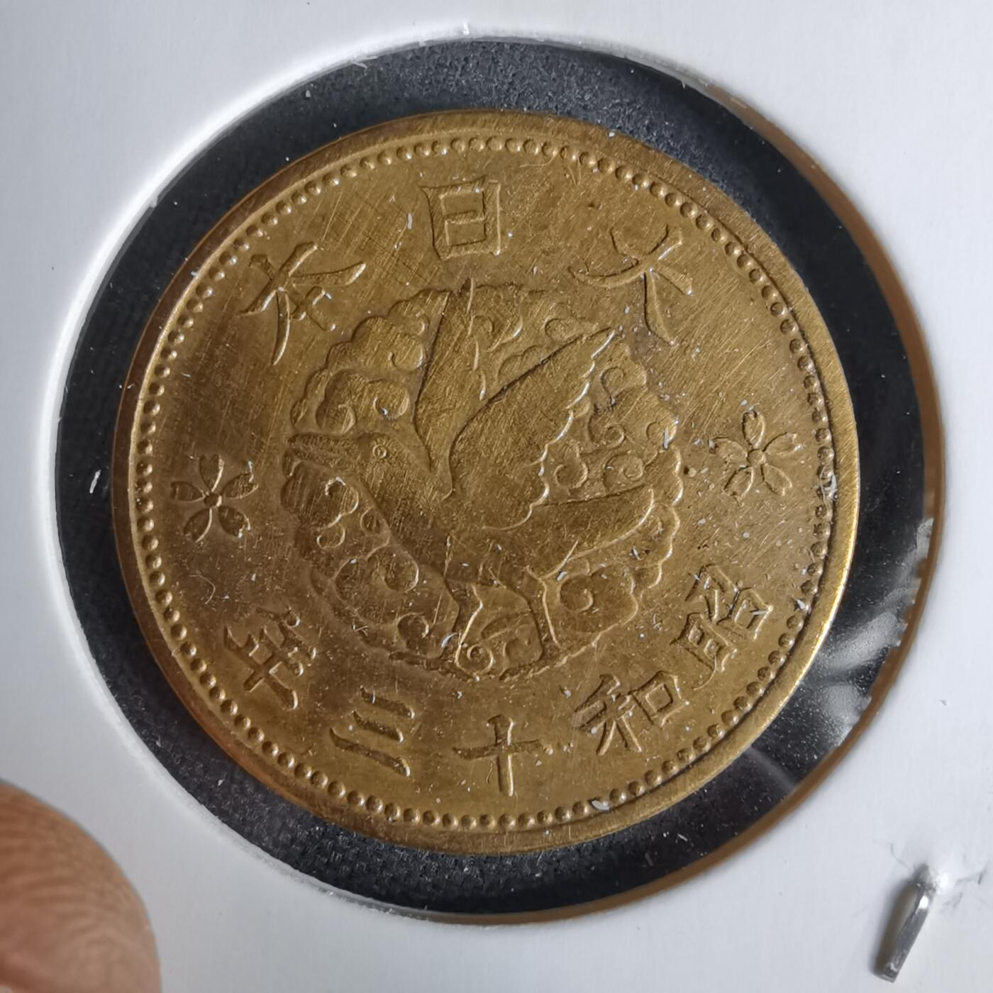 沼泽如烟--第1044场 昭和十三年飞鸦一钱