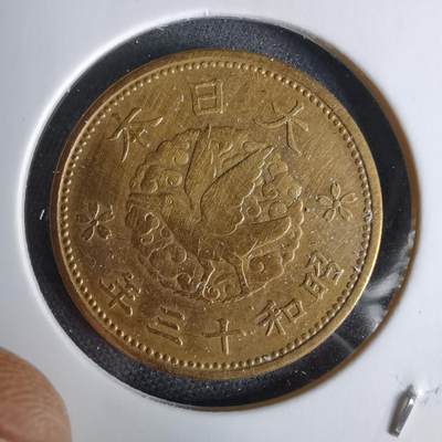 沼泽如烟--第1044场 - 昭和十三年飞鸦一钱